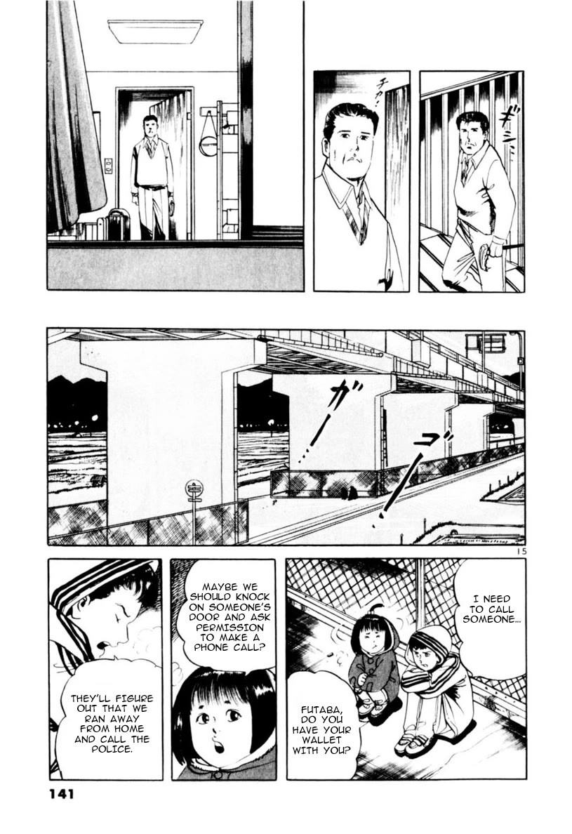 Yami no Aegis chapter 63 page 15