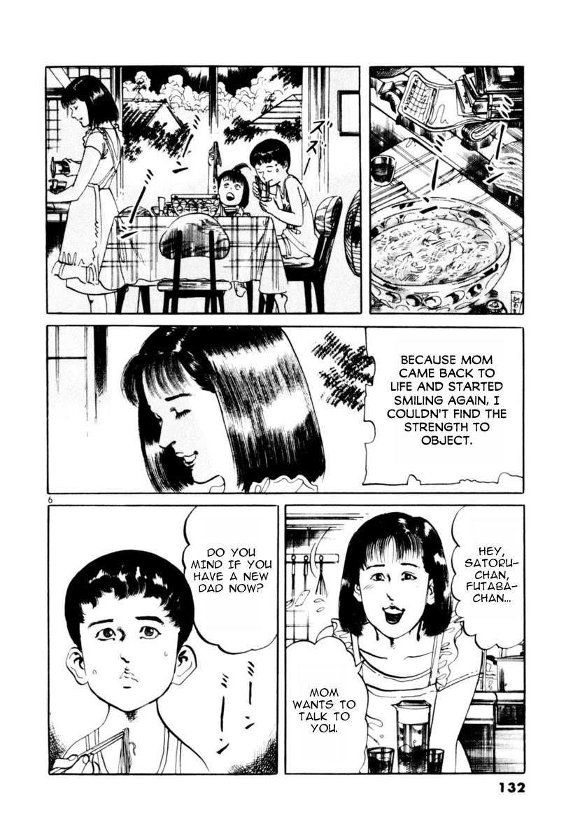 Yami no Aegis chapter 63 page 6