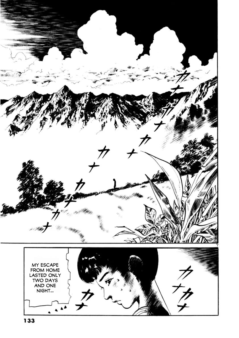 Yami no Aegis chapter 63 page 7