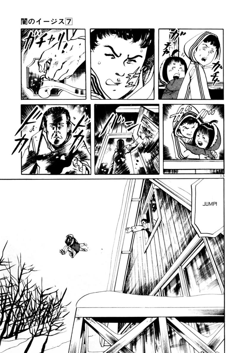 Yami no Aegis chapter 64 page 13