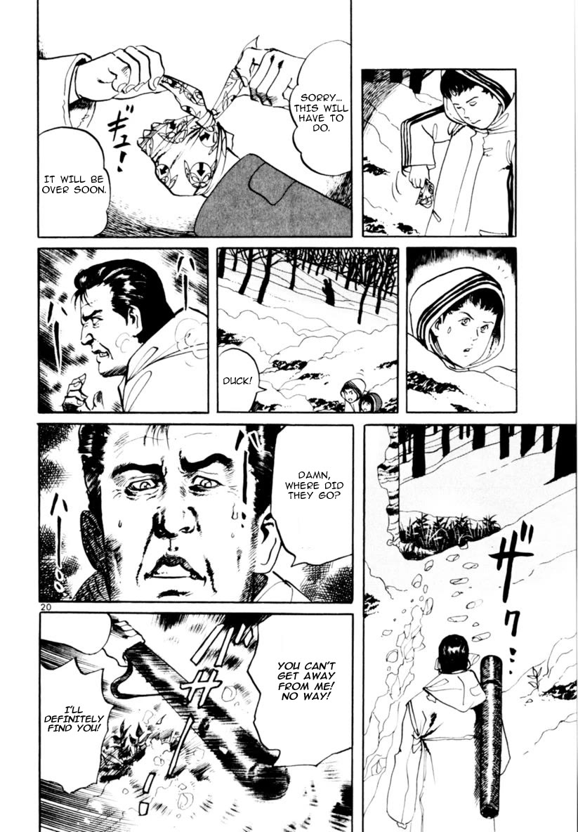 Yami no Aegis chapter 64 page 20