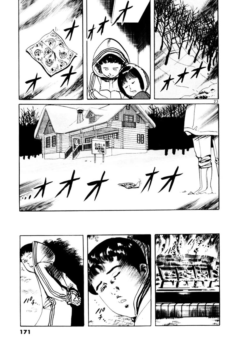 Yami no Aegis chapter 64 page 23