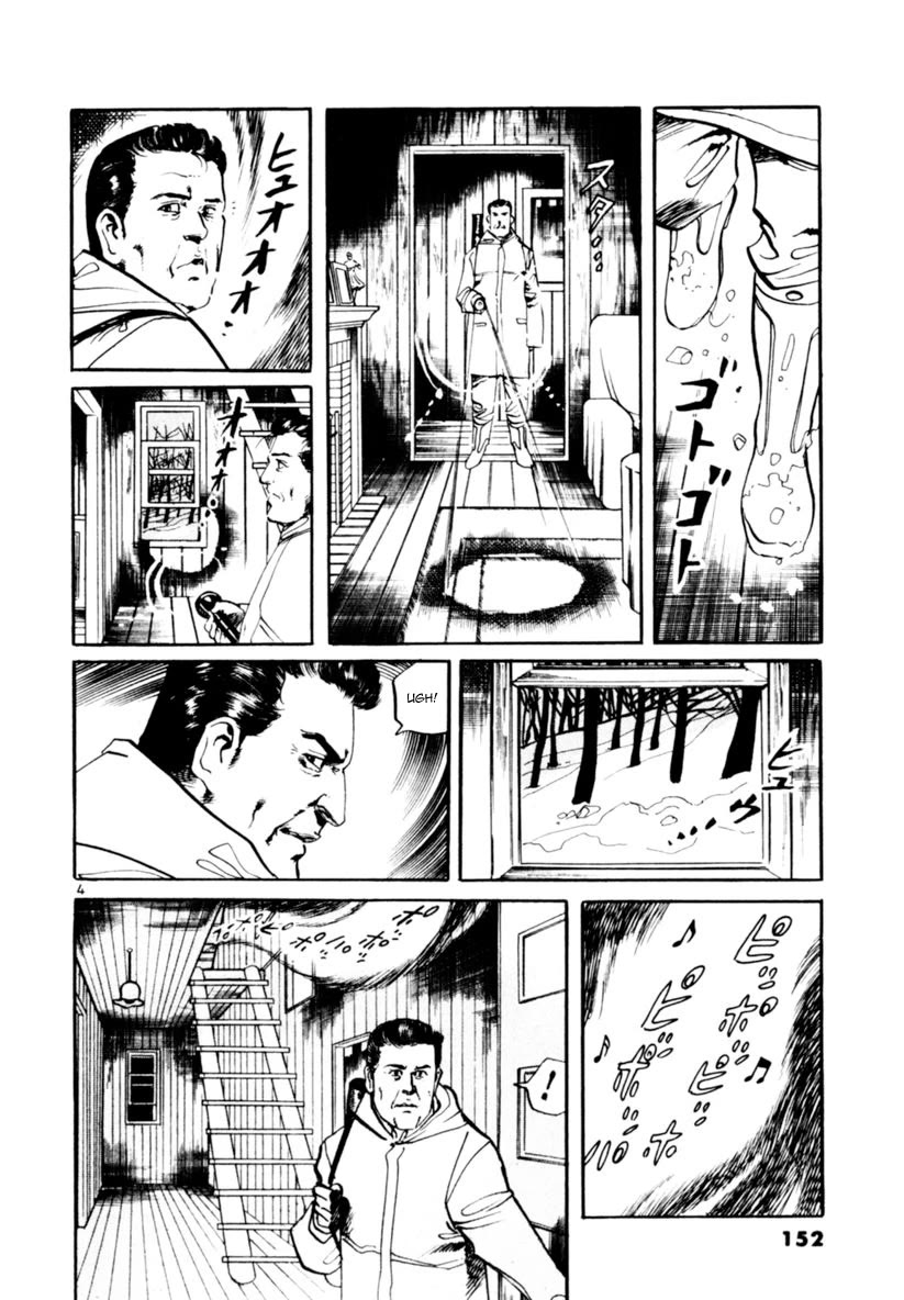 Yami no Aegis chapter 64 page 4