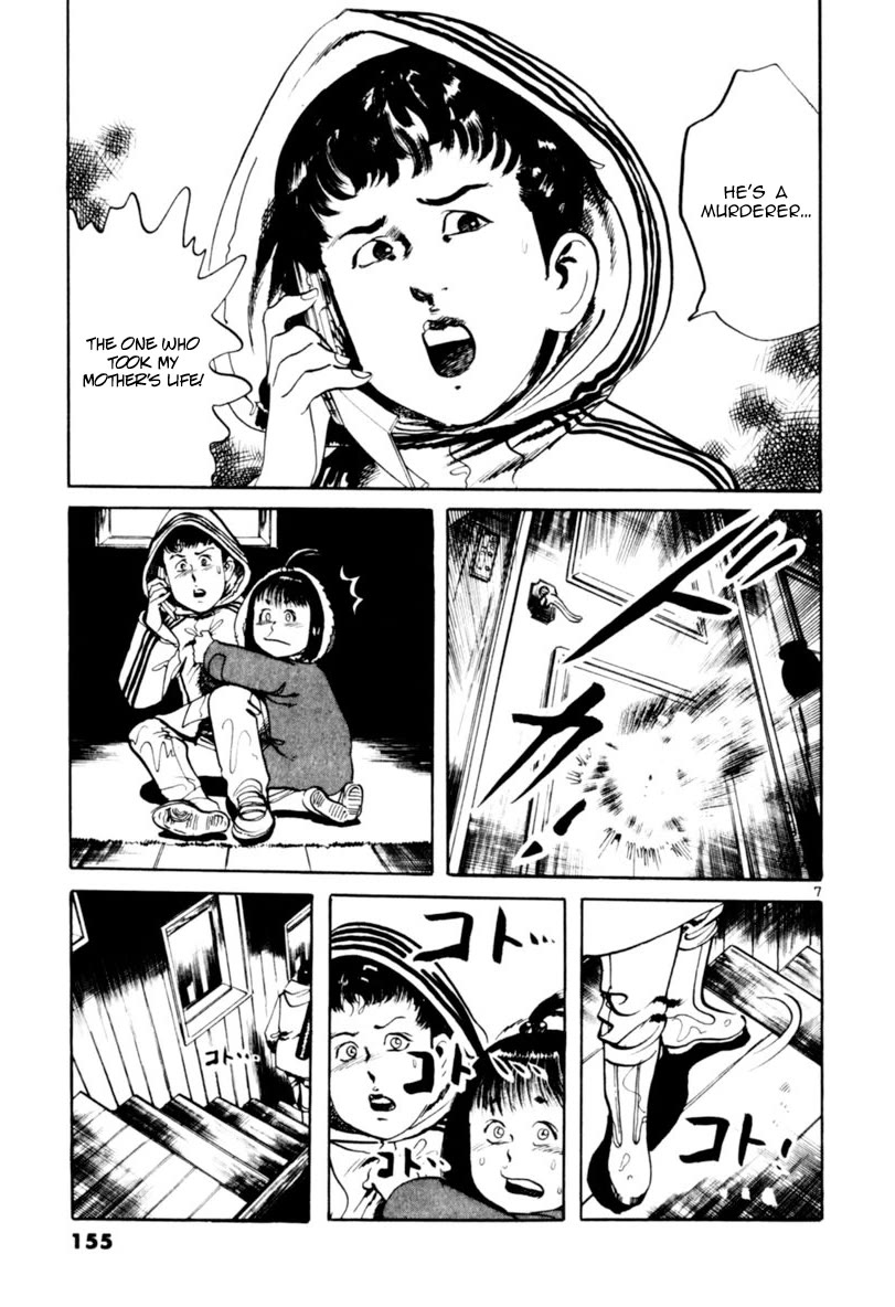 Yami no Aegis chapter 64 page 7