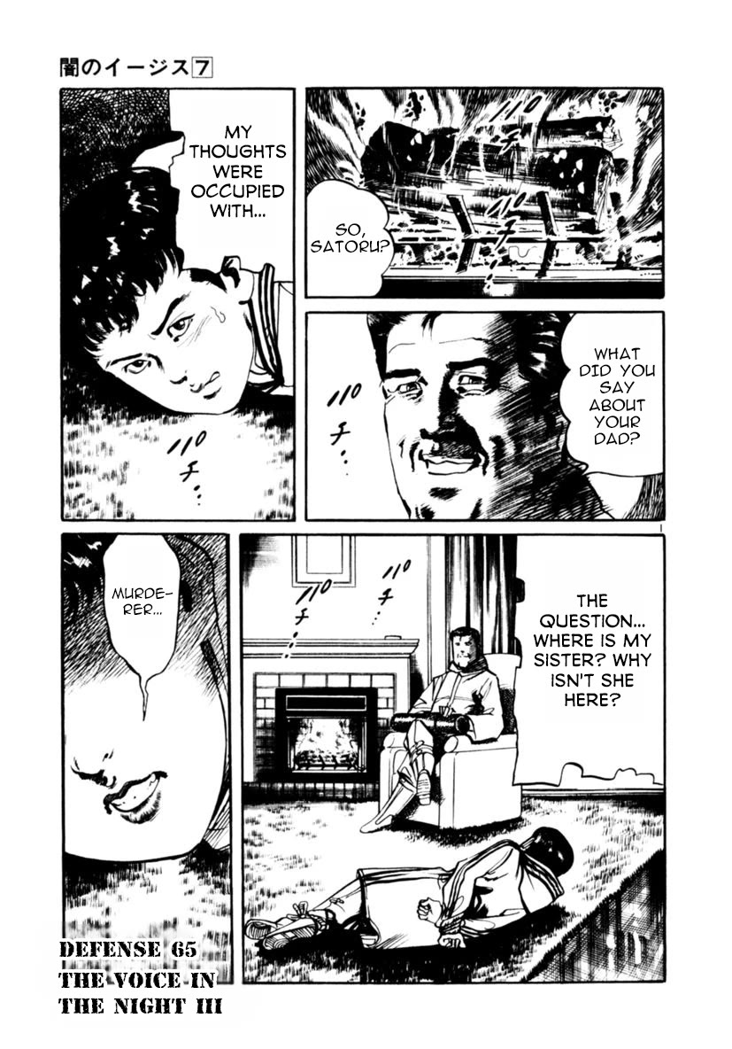 Yami no Aegis chapter 65 page 1