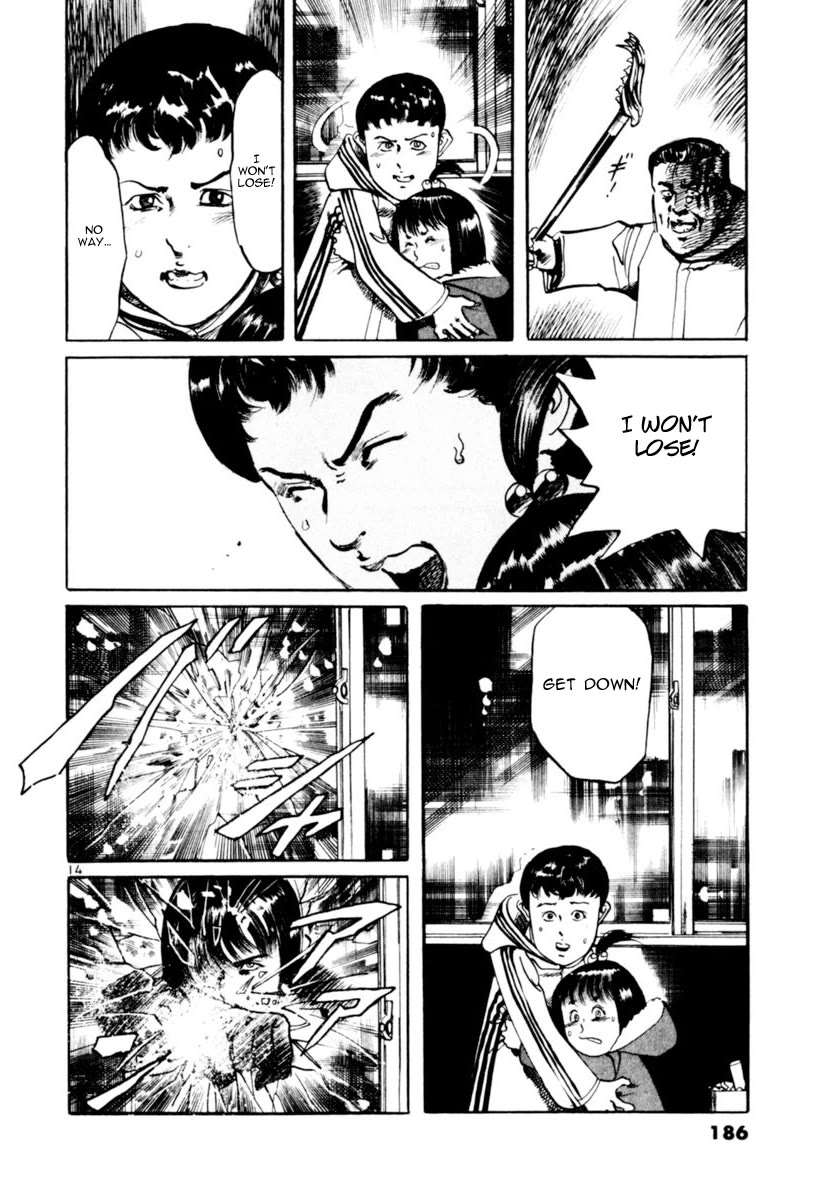 Yami no Aegis chapter 65 page 14