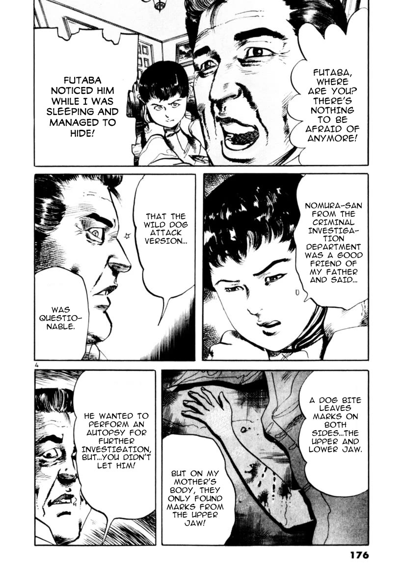 Yami no Aegis chapter 65 page 4