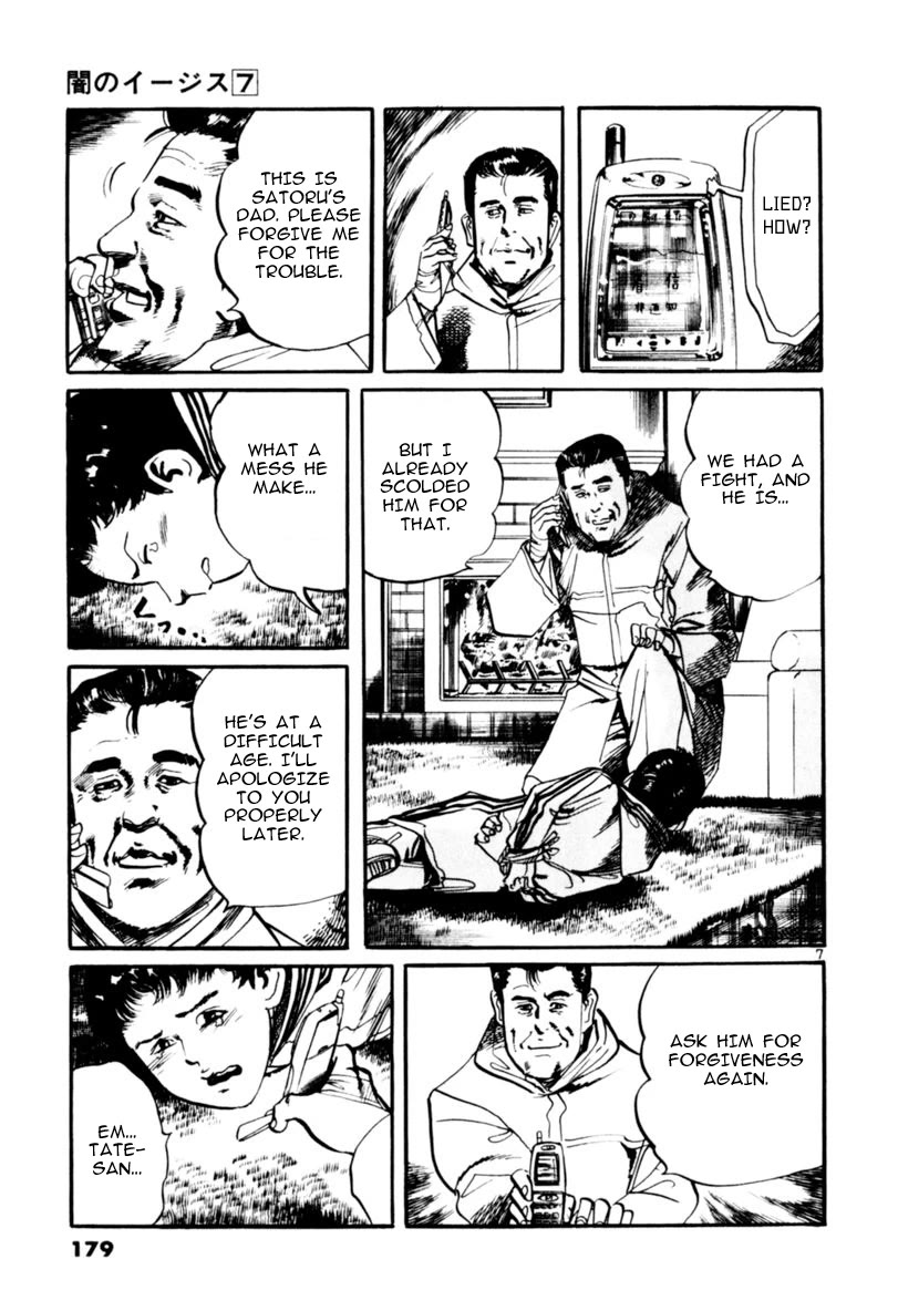 Yami no Aegis chapter 65 page 7