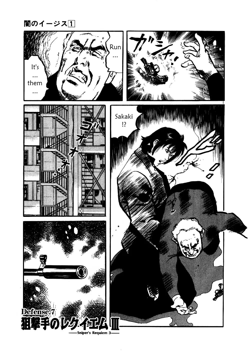 Yami no Aegis chapter 7 page 1