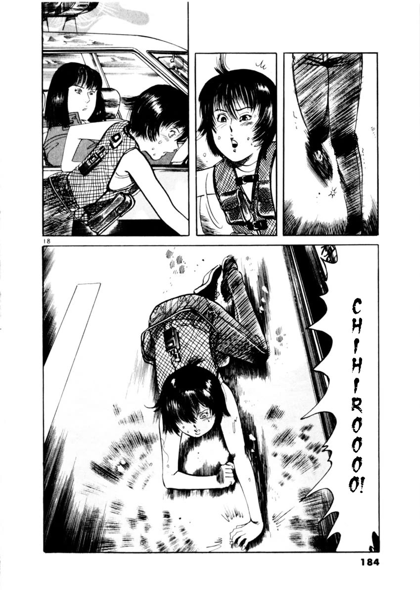 Yami no Aegis chapter 74 page 18