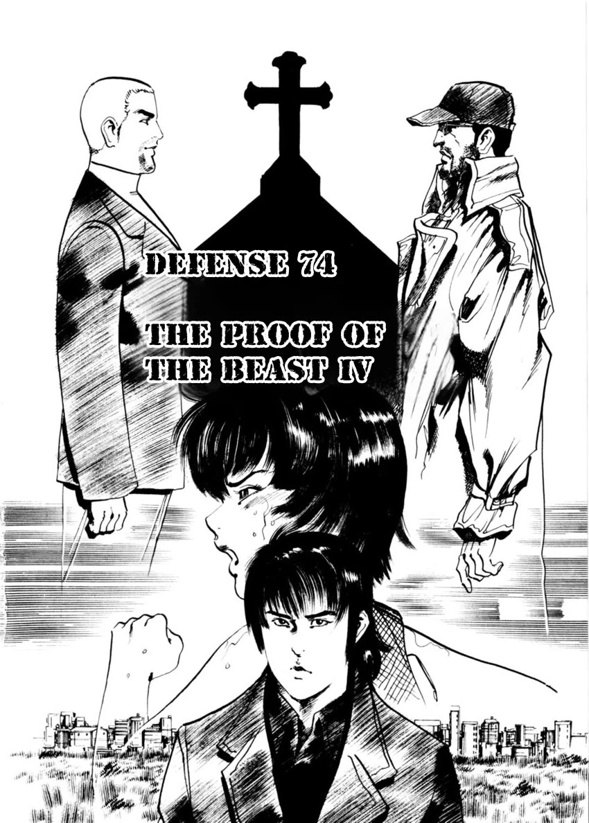 Yami no Aegis chapter 74 page 2