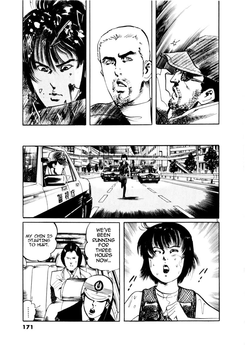 Yami no Aegis chapter 74 page 5