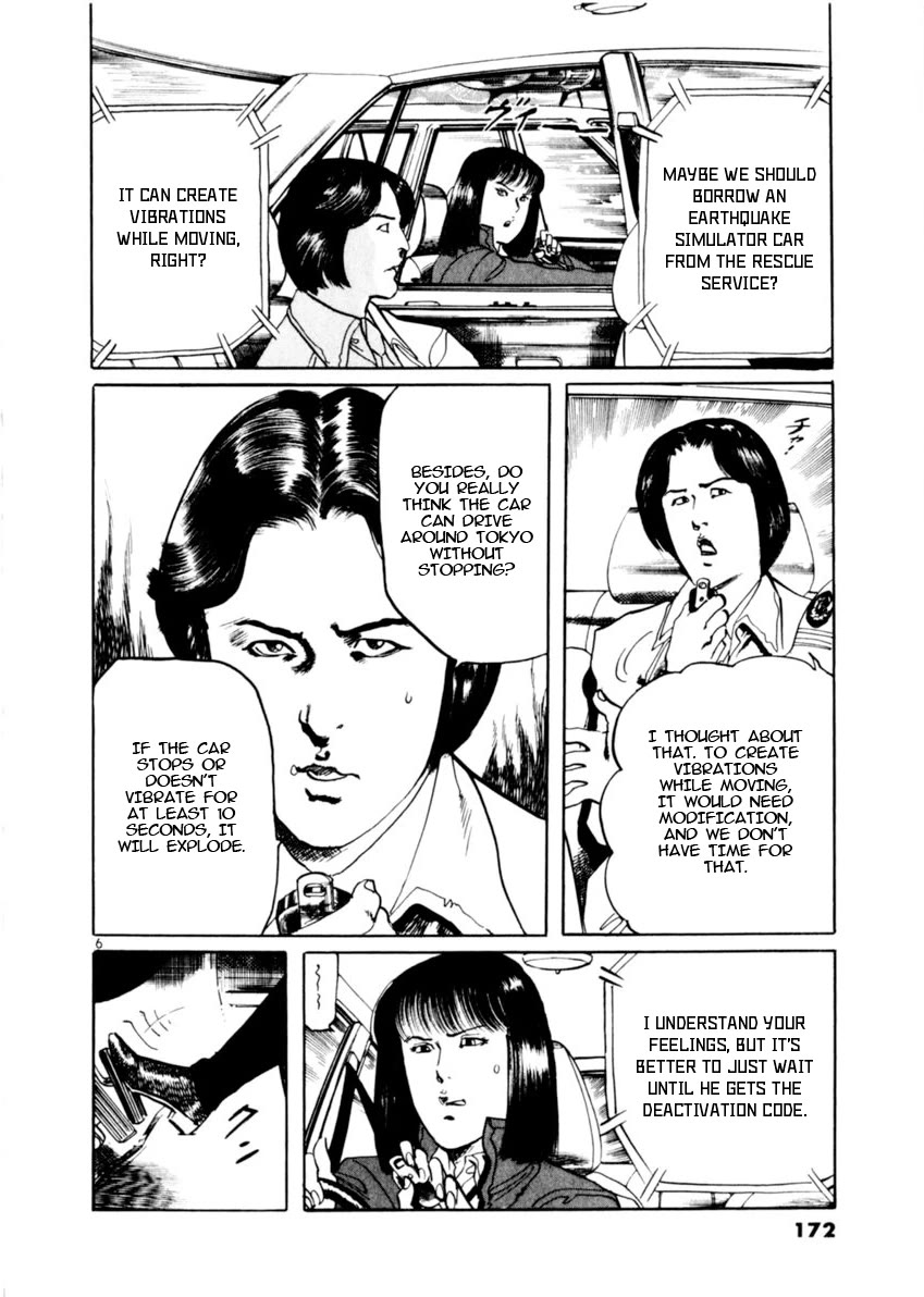 Yami no Aegis chapter 74 page 6