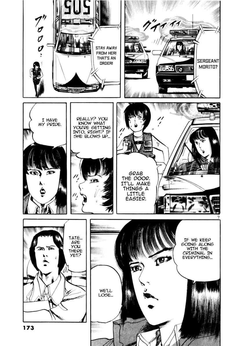 Yami no Aegis chapter 74 page 7