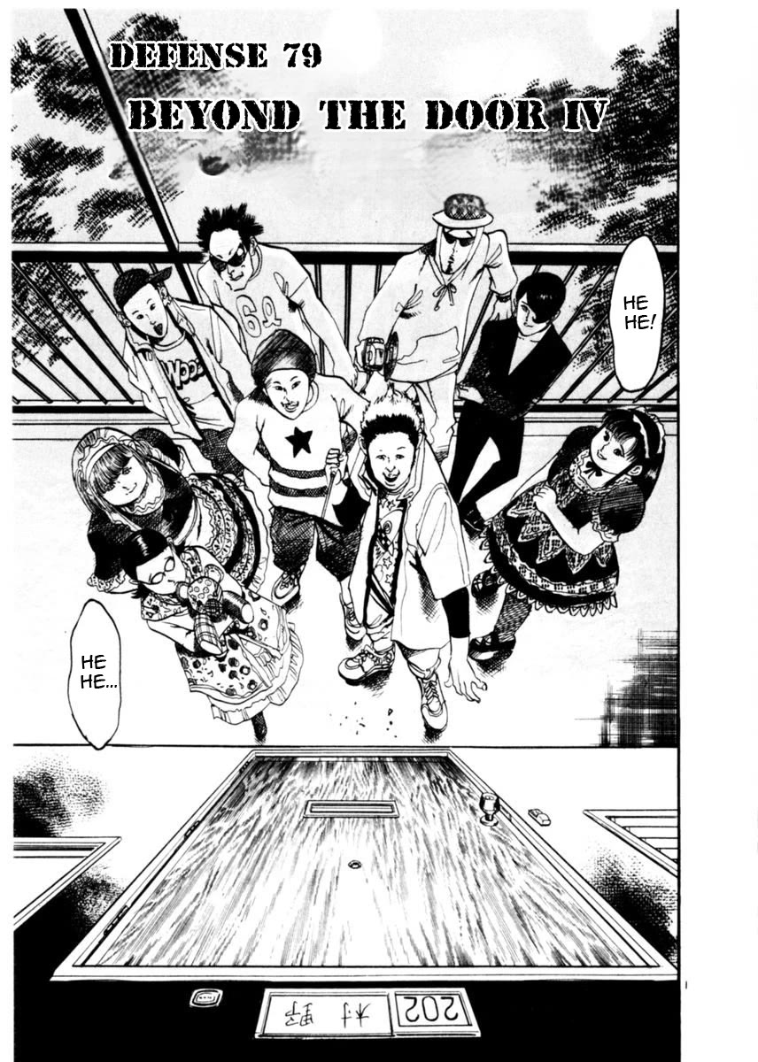 Yami no Aegis chapter 79 page 1