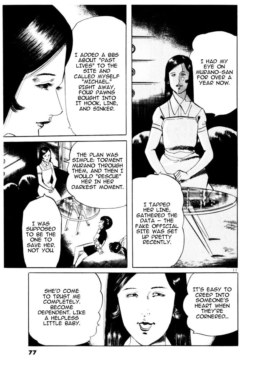 Yami no Aegis chapter 79 page 11