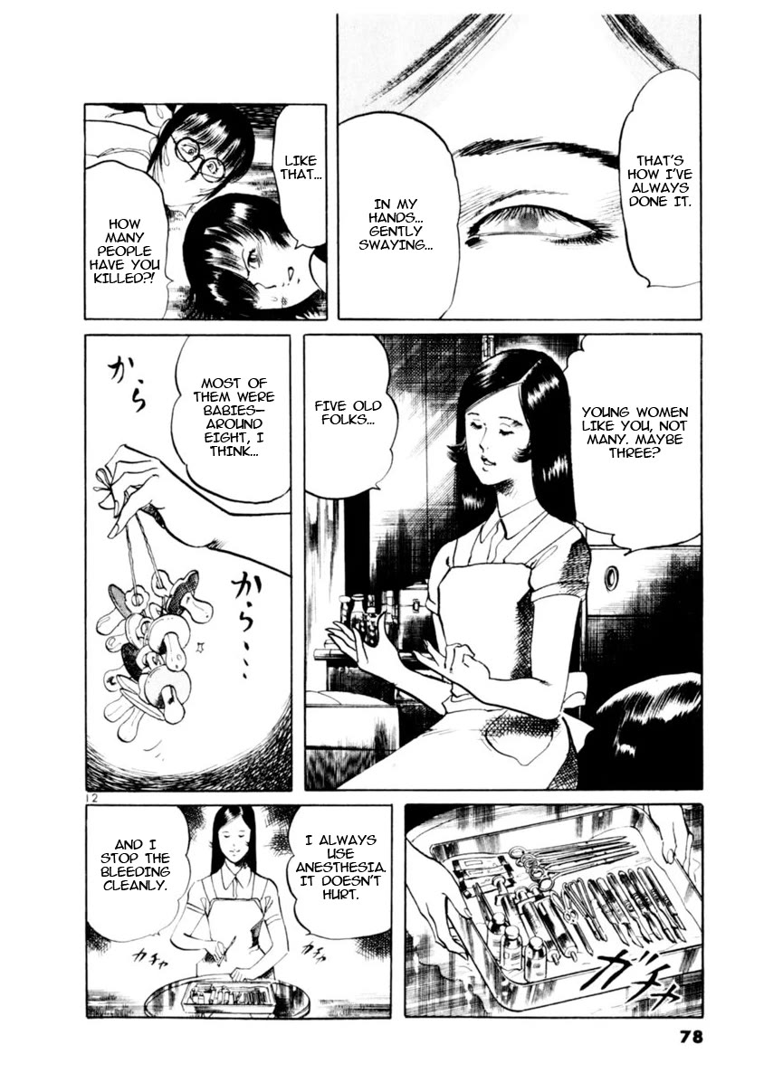 Yami no Aegis chapter 79 page 12