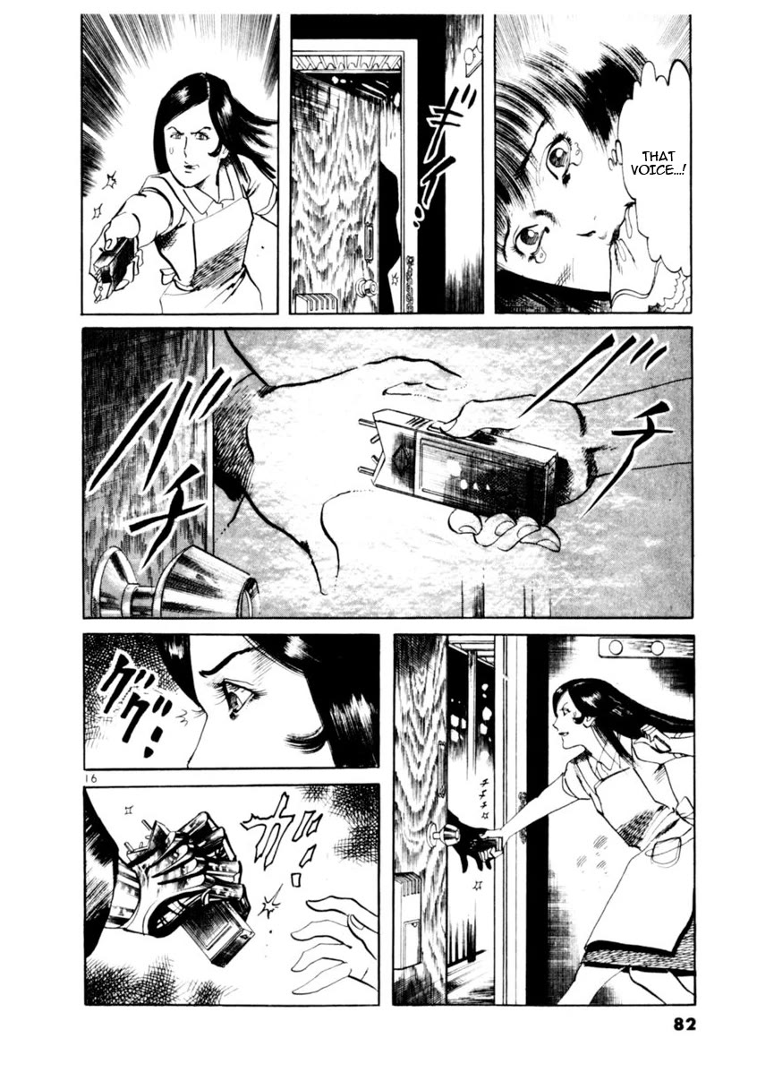 Yami no Aegis chapter 79 page 16