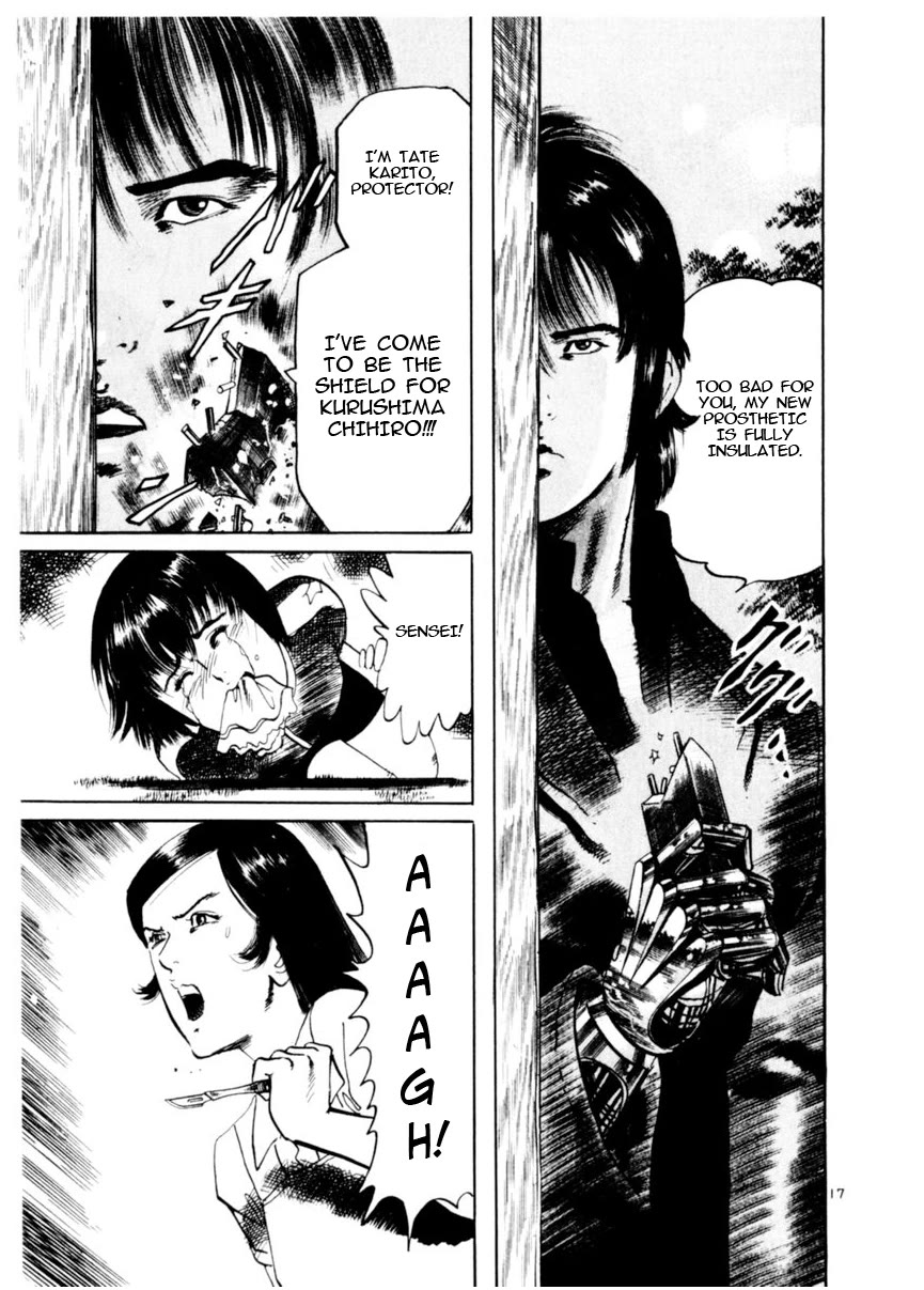 Yami no Aegis chapter 79 page 17