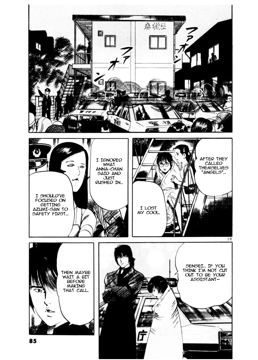 Yami no Aegis chapter 79 page 19