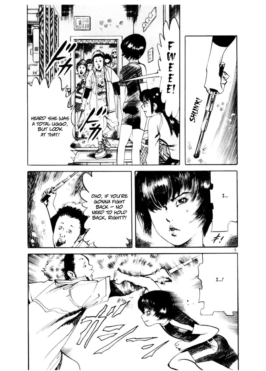 Yami no Aegis chapter 79 page 5