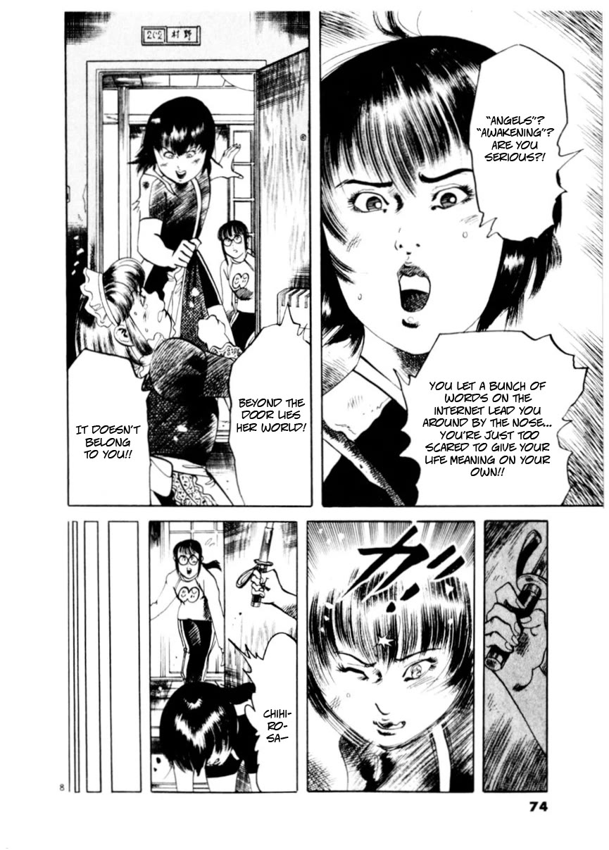 Yami no Aegis chapter 79 page 8