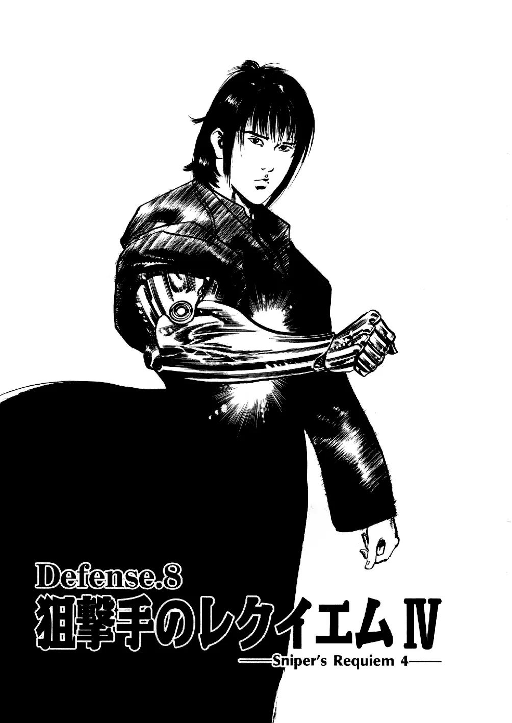 Yami no Aegis chapter 8 page 1