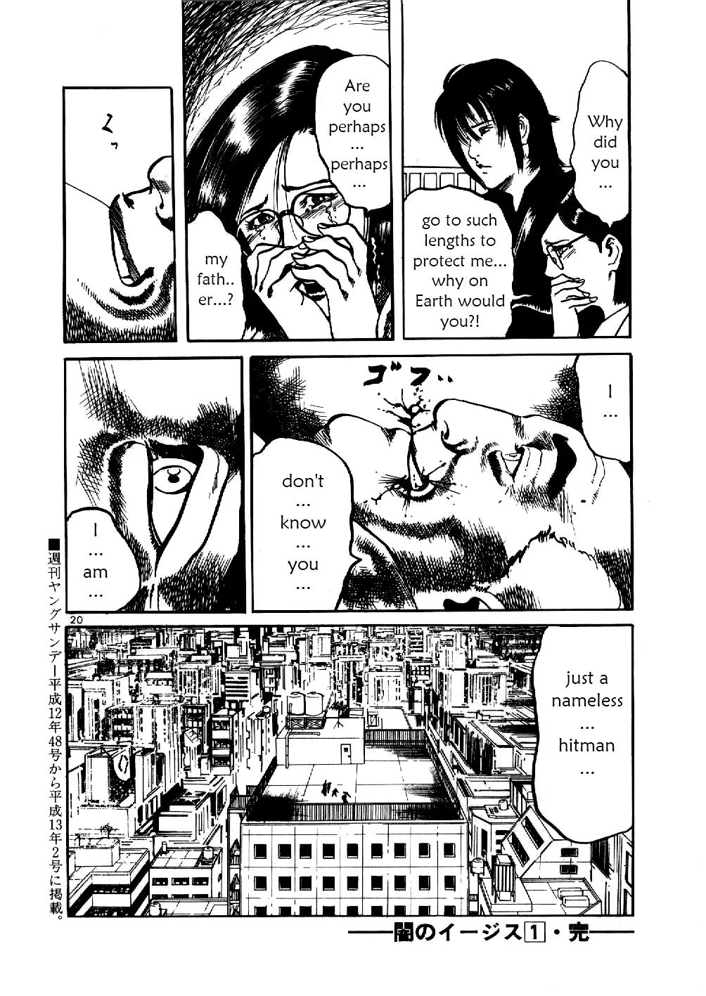 Yami no Aegis chapter 8 page 20