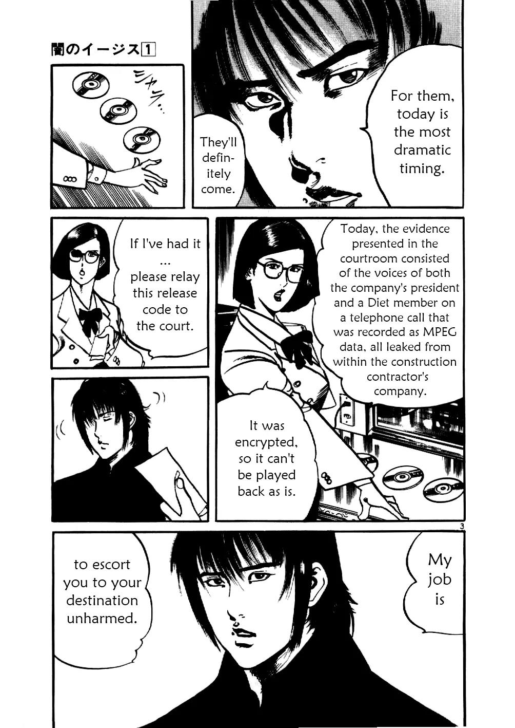 Yami no Aegis chapter 8 page 3