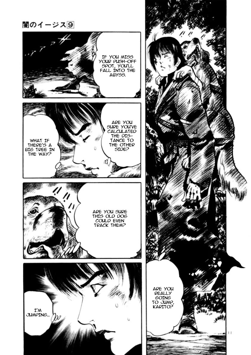 Yami no Aegis chapter 84 page 11