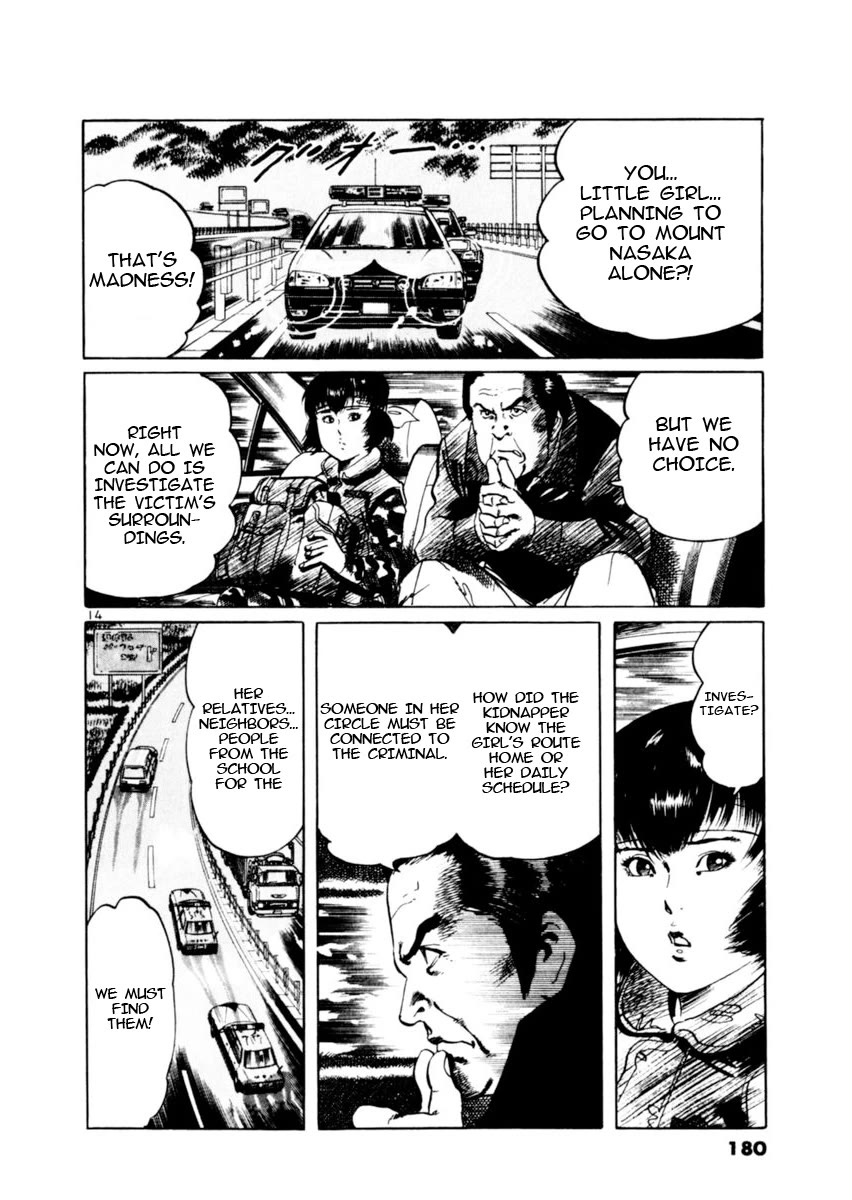 Yami no Aegis chapter 84 page 13