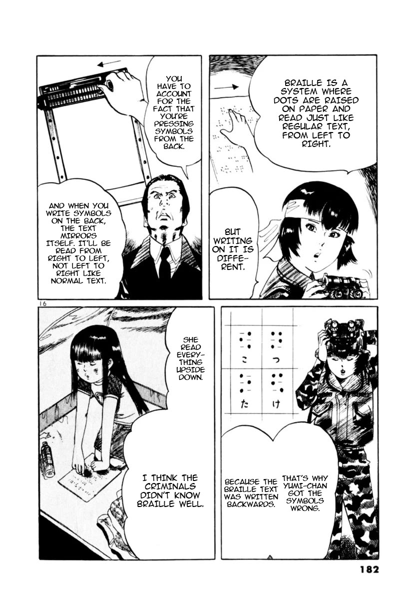 Yami no Aegis chapter 84 page 15