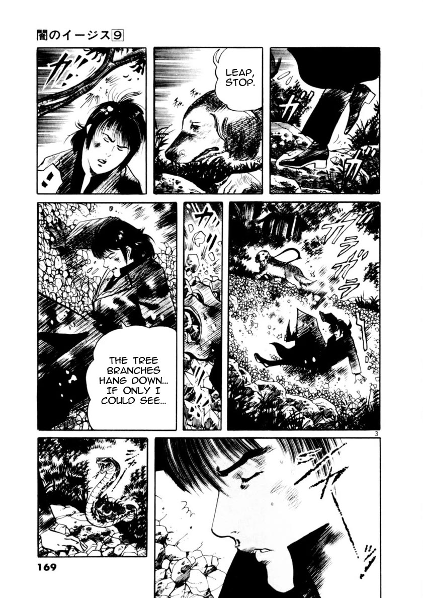 Yami no Aegis chapter 84 page 3