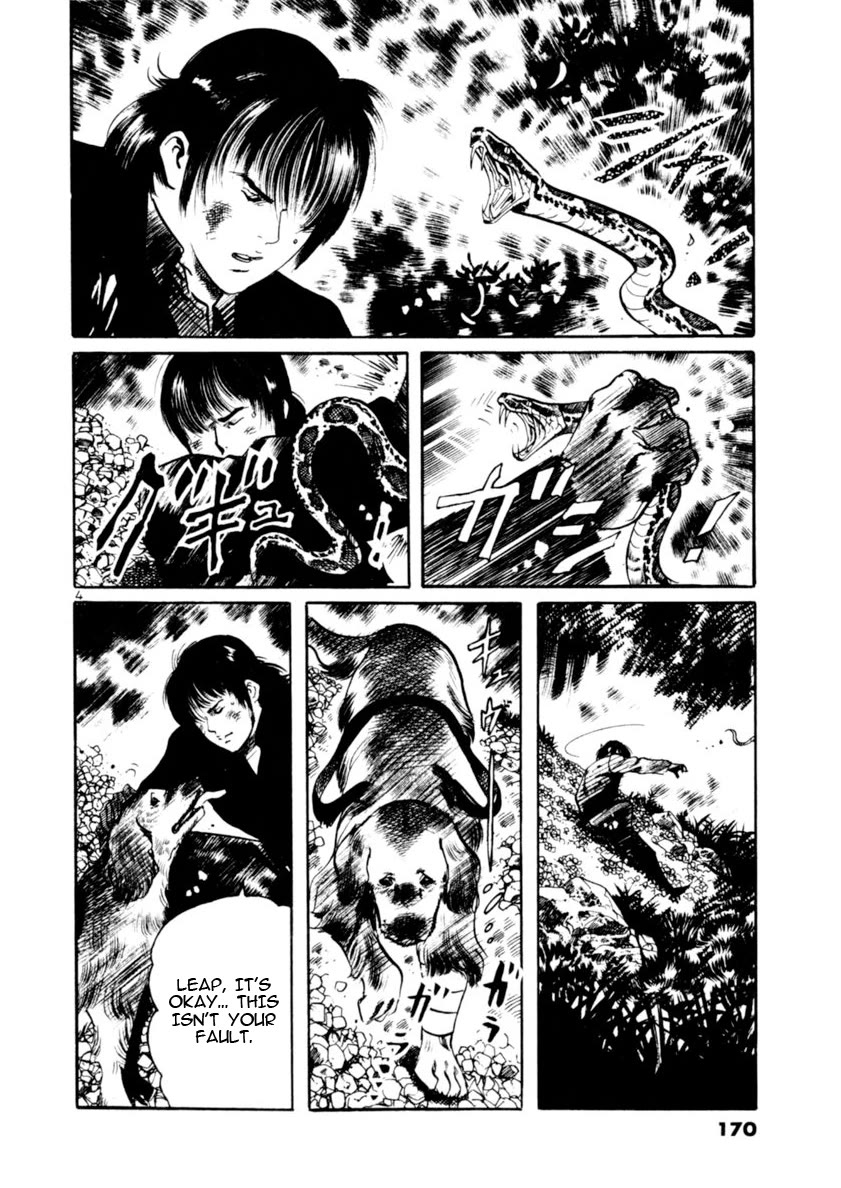 Yami no Aegis chapter 84 page 4