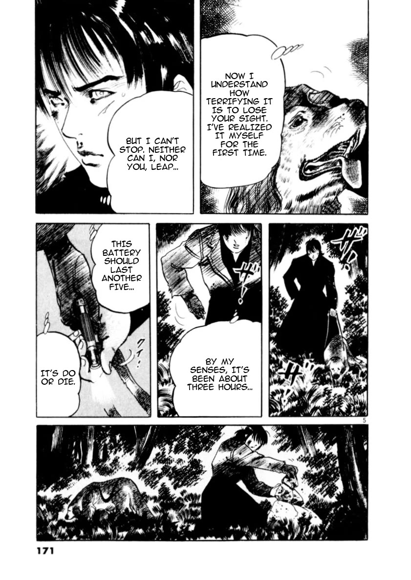 Yami no Aegis chapter 84 page 5