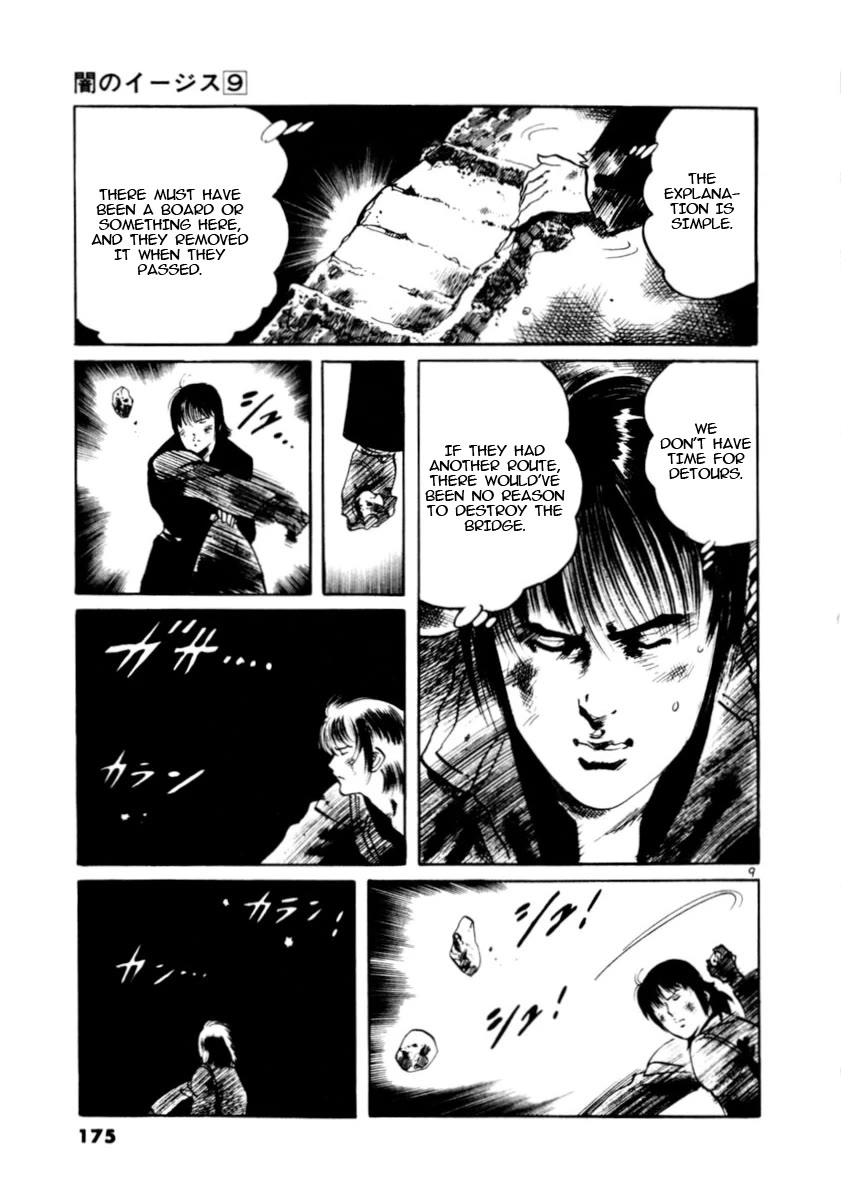 Yami no Aegis chapter 84 page 9