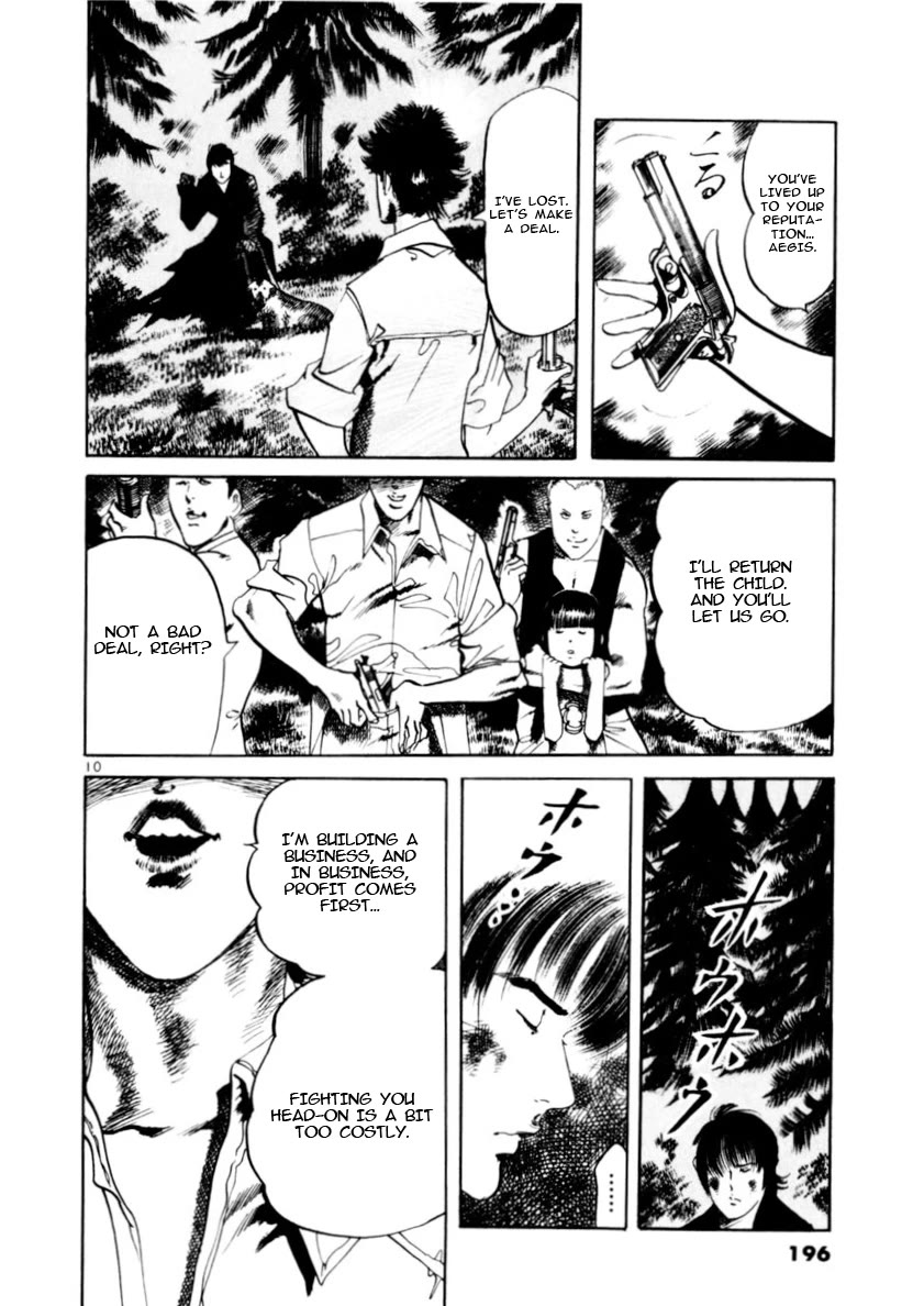 Yami no Aegis chapter 85 page 10