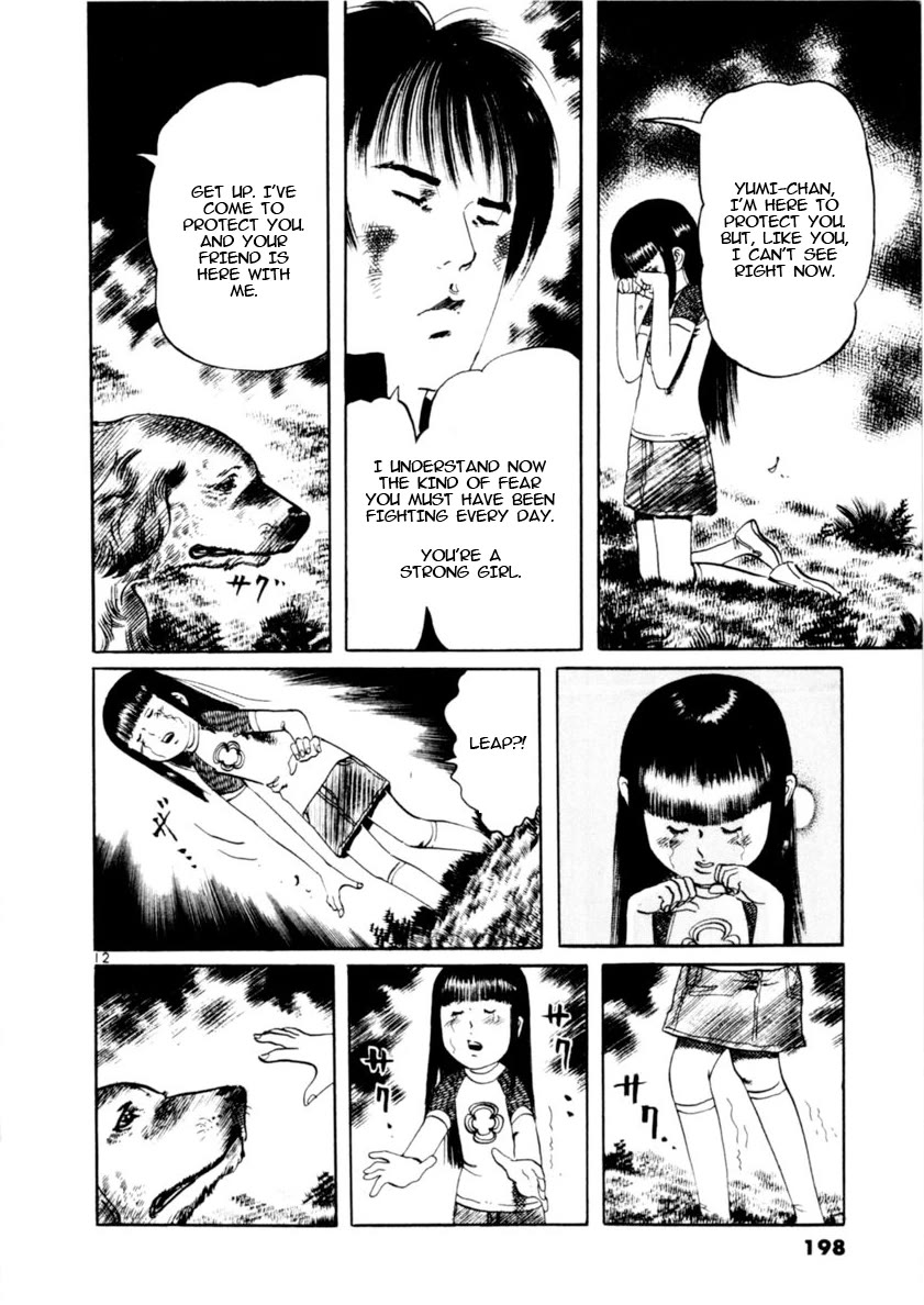 Yami no Aegis chapter 85 page 12