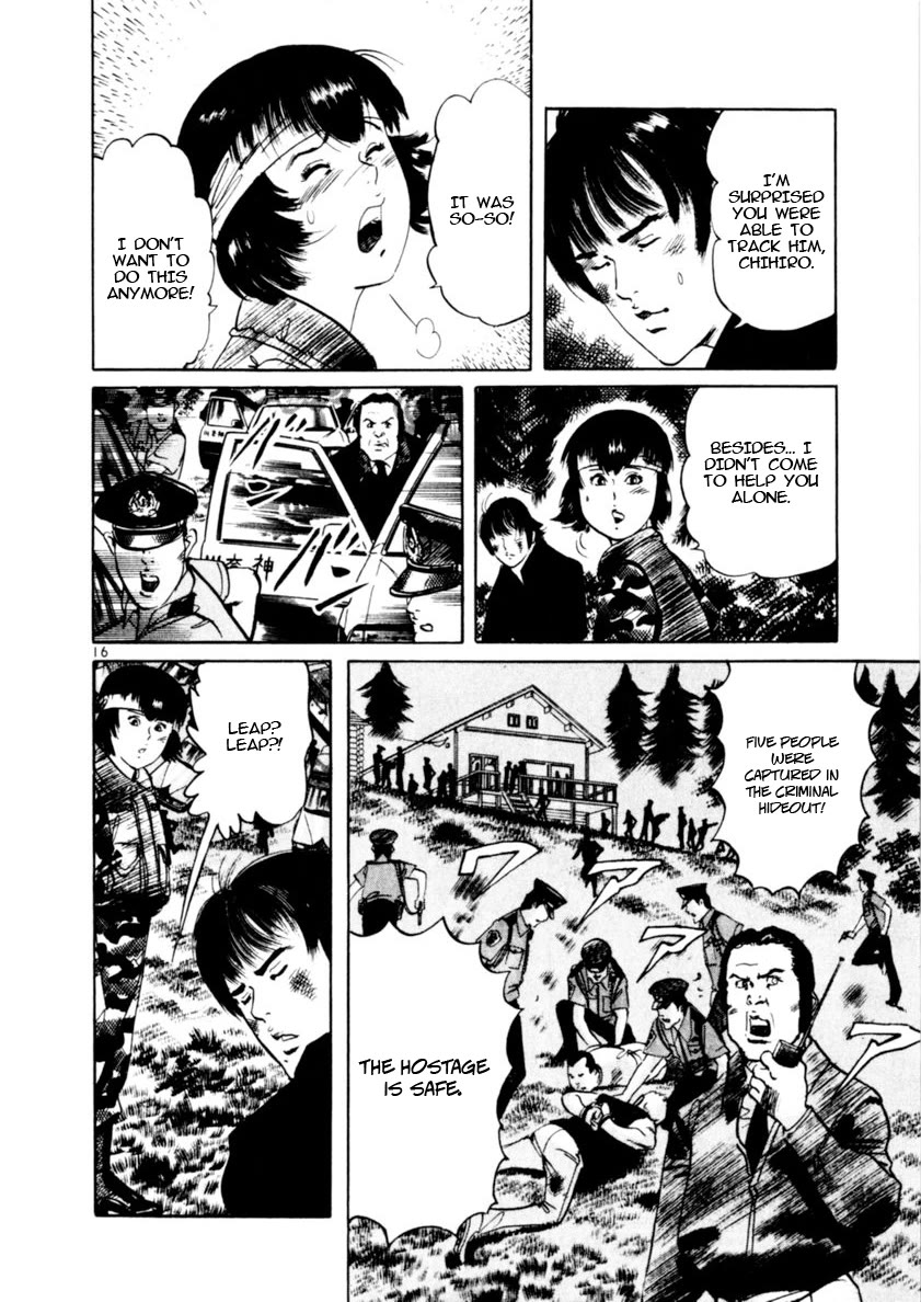 Yami no Aegis chapter 85 page 16