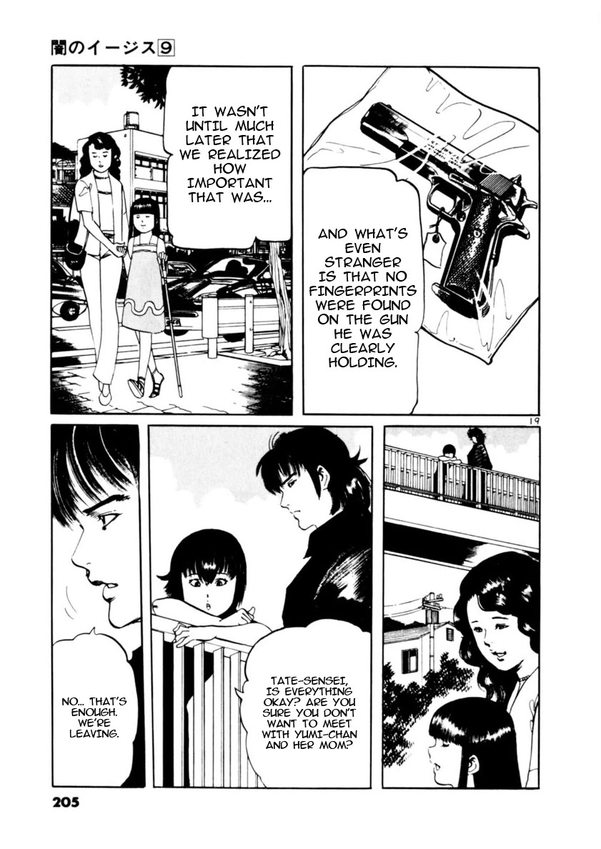 Yami no Aegis chapter 85 page 19