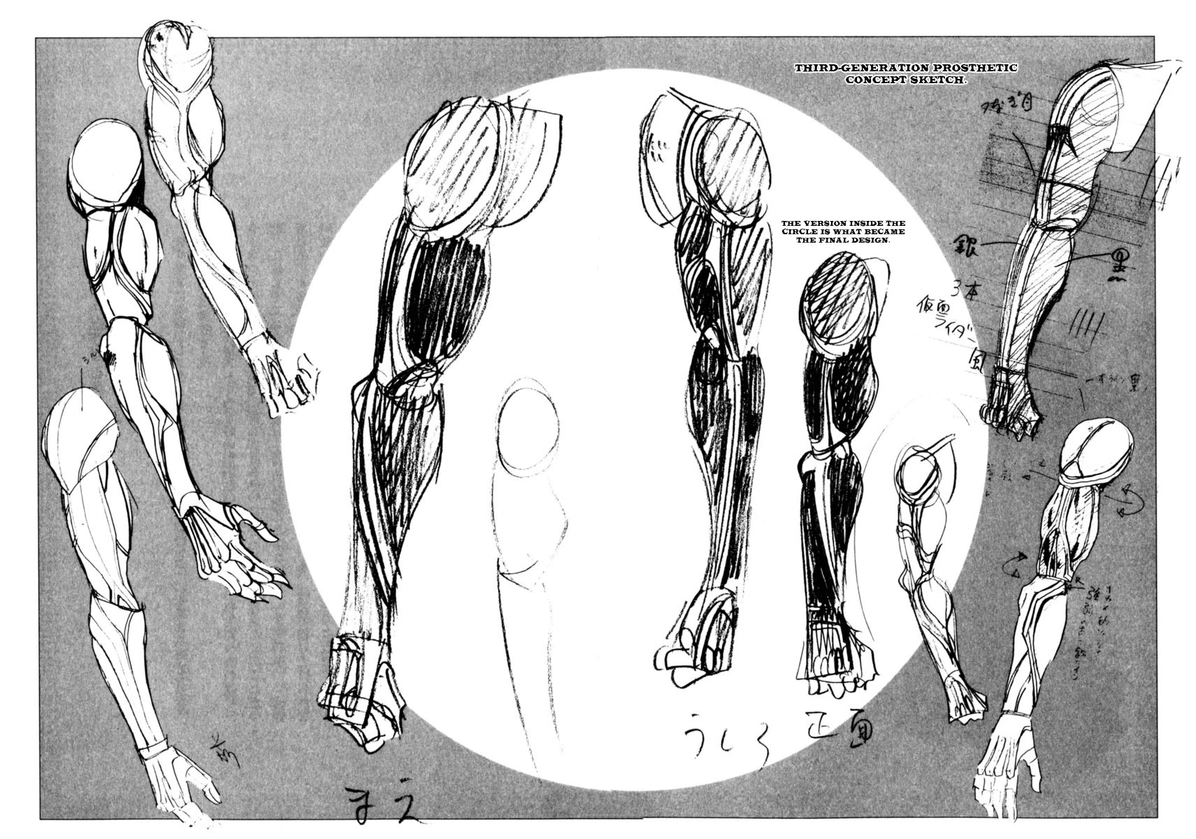 Yami no Aegis chapter 85 page 22