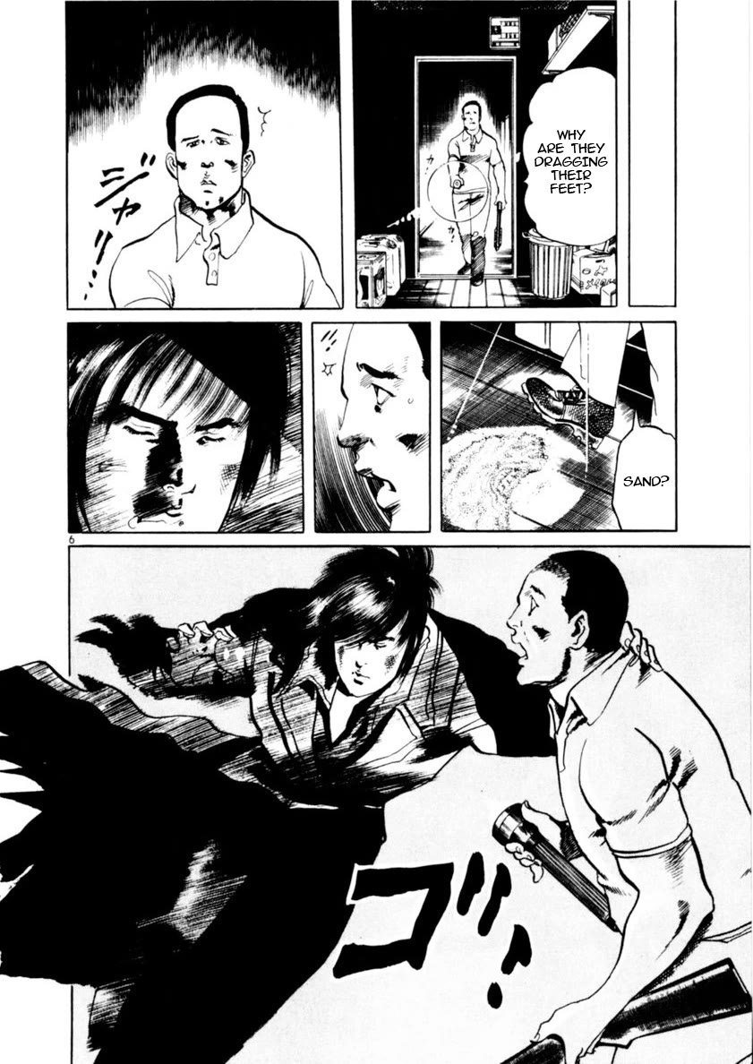 Yami no Aegis chapter 85 page 6