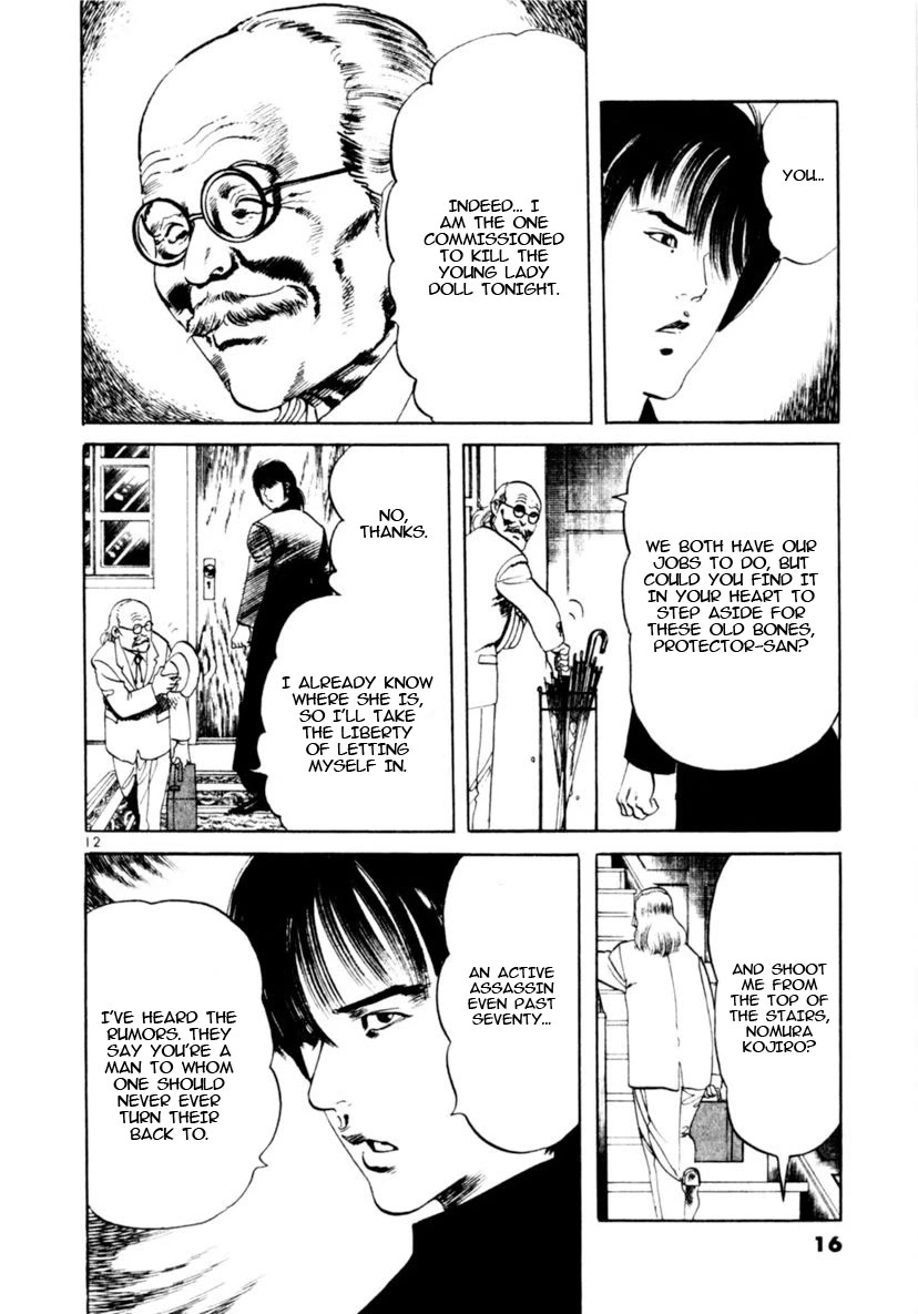 Yami no Aegis chapter 86 page 12