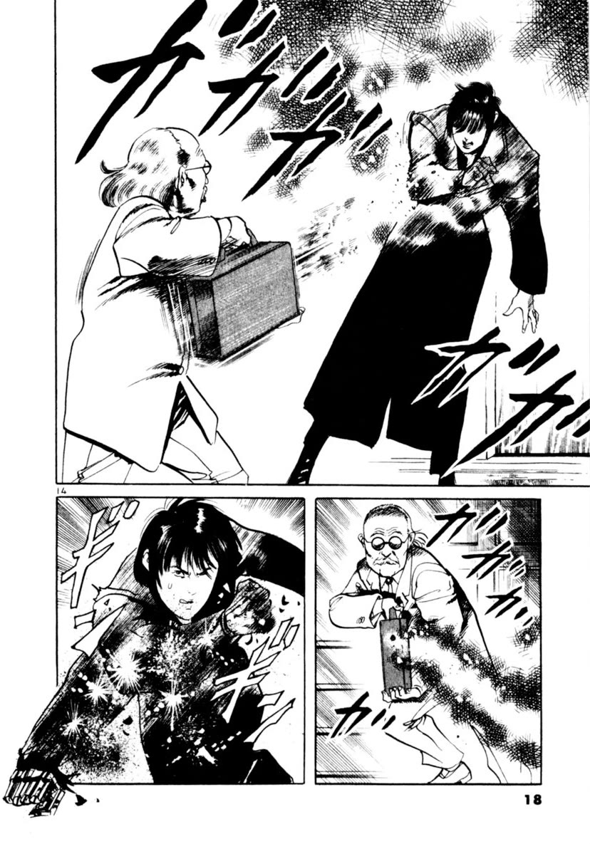 Yami no Aegis chapter 86 page 14