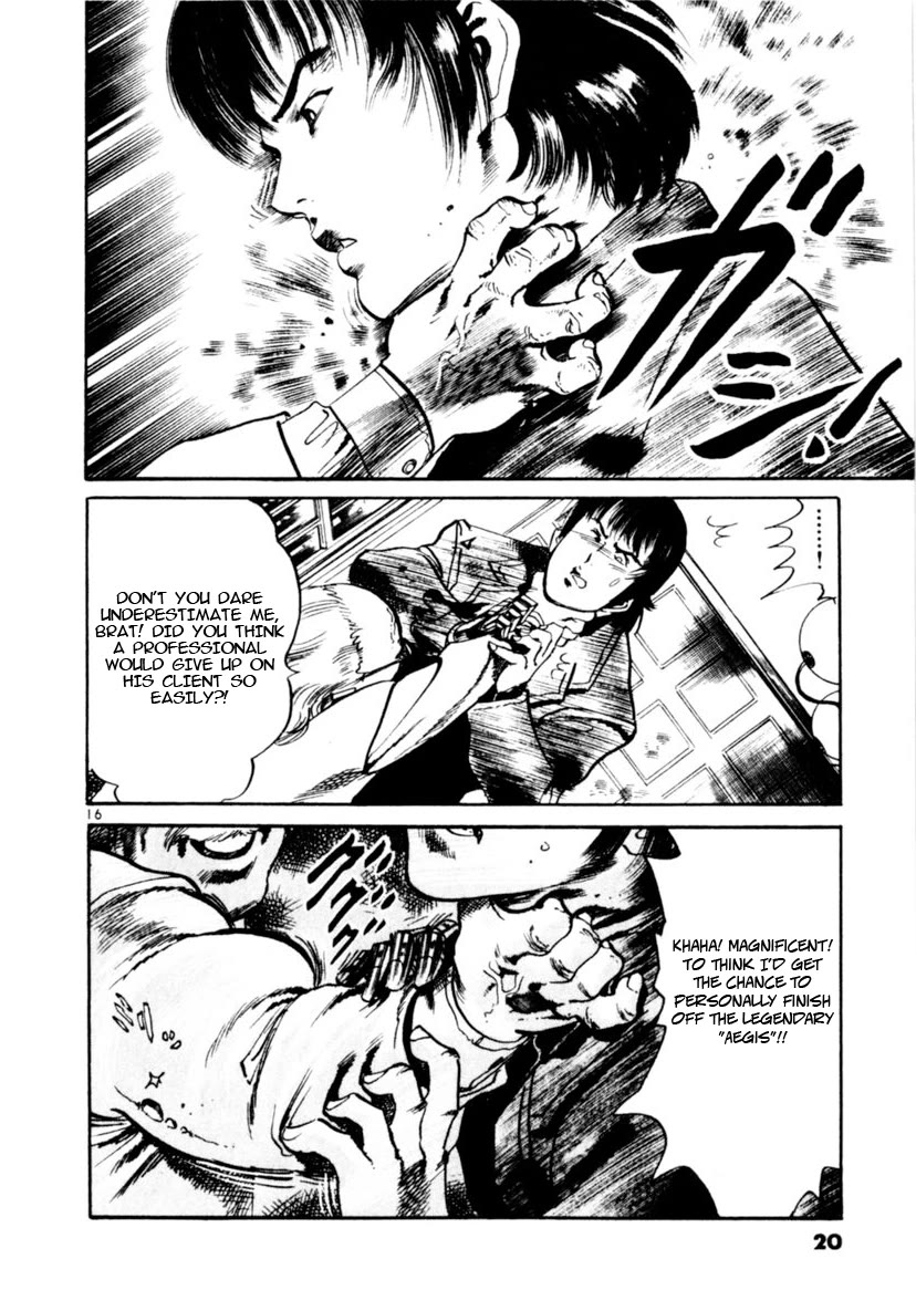 Yami no Aegis chapter 86 page 16