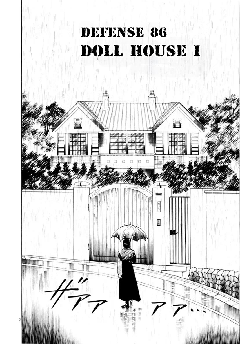 Yami no Aegis chapter 86 page 2