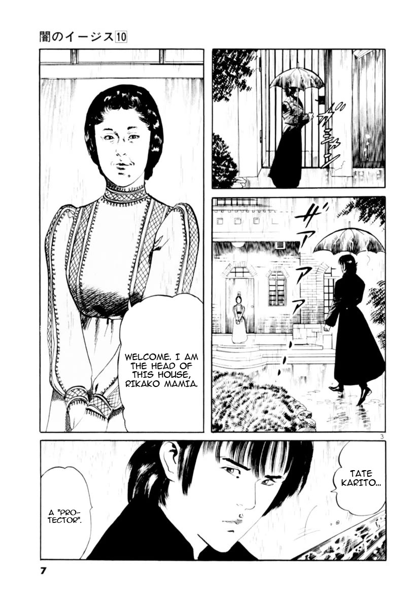 Yami no Aegis chapter 86 page 3