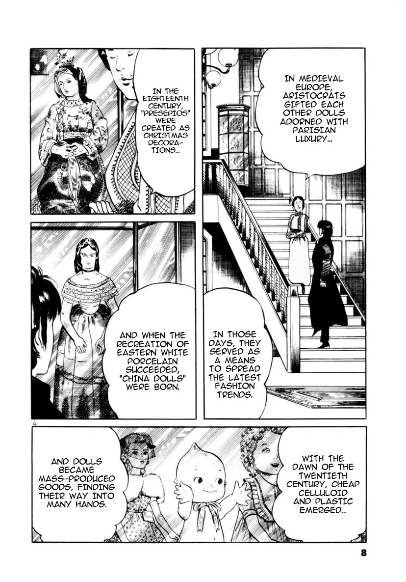 Yami no Aegis chapter 86 page 4