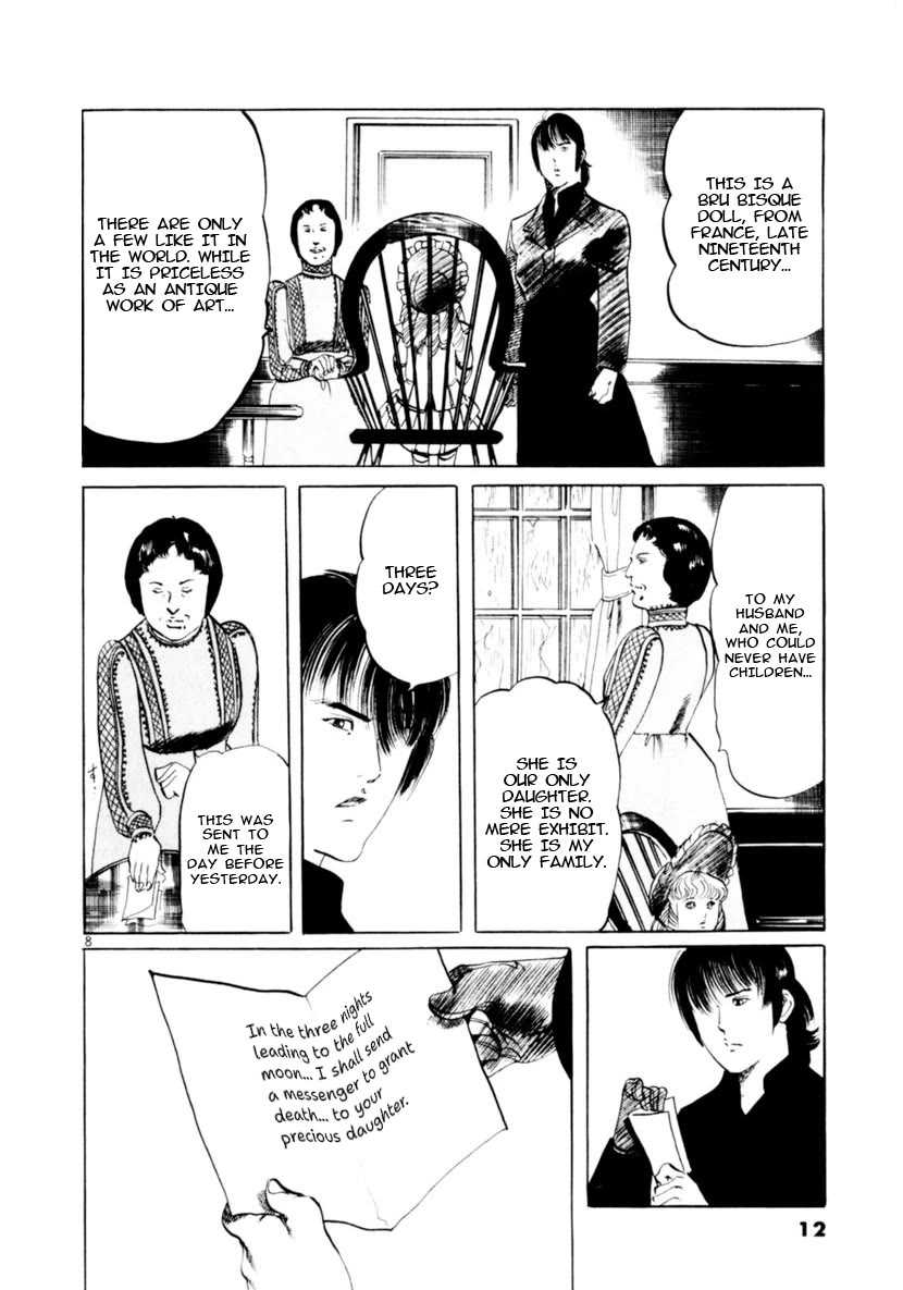 Yami no Aegis chapter 86 page 8
