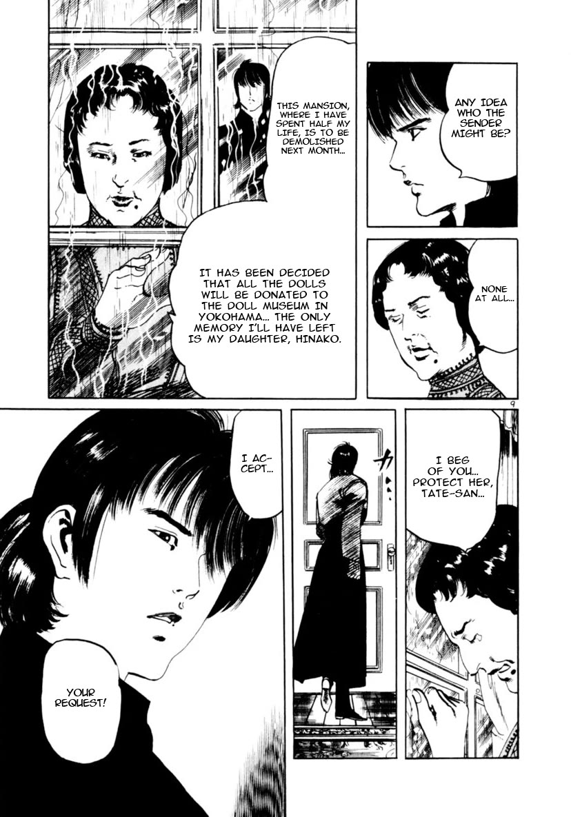 Yami no Aegis chapter 86 page 9